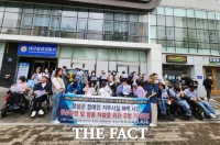  대구 13개 단체, 달성군 장애인시설 학대 사건 진상규명 촉구