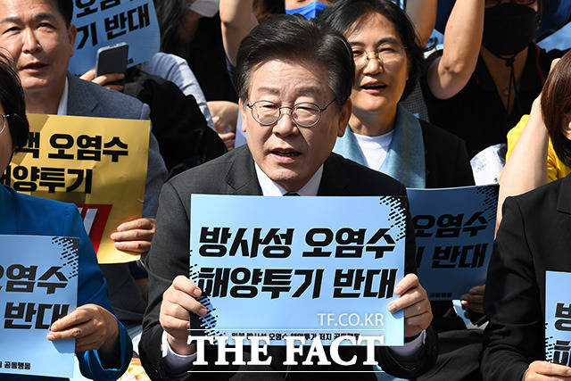 이재명 더불어민주당 대표가 20일 오후 서울 중구 한국프레스센터 앞에서 열린 일본 방사성오염수 해양투기 저지 전국행동의 날에서 손피켓을 들어보이고 있다. /남용희 기자