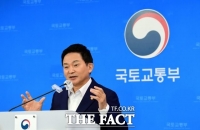  원희룡 국토부 장관, 우크라이나 재건 지원 나선다