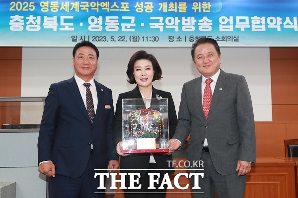 충북도와 영동군, 국악방송은 22일 ‘2025 영동세계국악엑스포’ 유치를 위한 업무협약을 맺었다. /충북도.