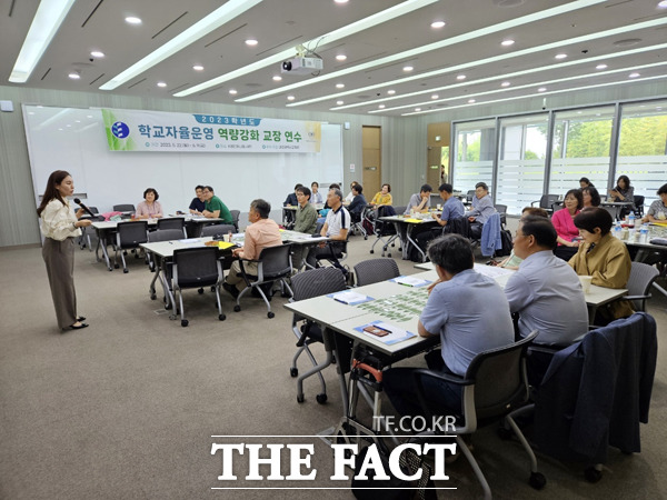 학교자율운영 역량강화 교장 연수 첫날인 22일 참여학교 교장들이 모여 연수를 진행하고 있다./대전시교육청