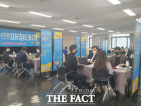  구직자-기업 1:1면접…서울 청년취업사관학교 매칭데이