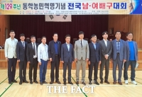  정읍시, '동학농민혁명기념 전국 남·여 배구 및 축구대회' 마무리