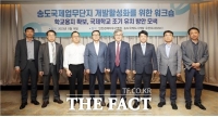  인천경제청·NSIC, 송도국제업무단지 학교 용지 확보 총력