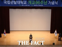  한밭대, 개교 96주년 기념식...대학 발전 기여자 등 포상