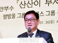  '쌍방울 대북송금 의혹' 안부수 1심 징역 3년6개월