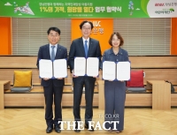  BNK경남은행·초록우산 어린이재단, '아동 지원·기부문화 확산' 협력