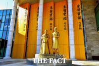  산청축제관광재단, '동의보감상' 후보자 접수…6월 23일까지