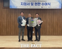  동천안농협 스마트농업지원센터, ‘첨단기술 공동실습장’ 지정