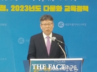  세종교육청, 유·초·중·고 다문화 이해교육 강화