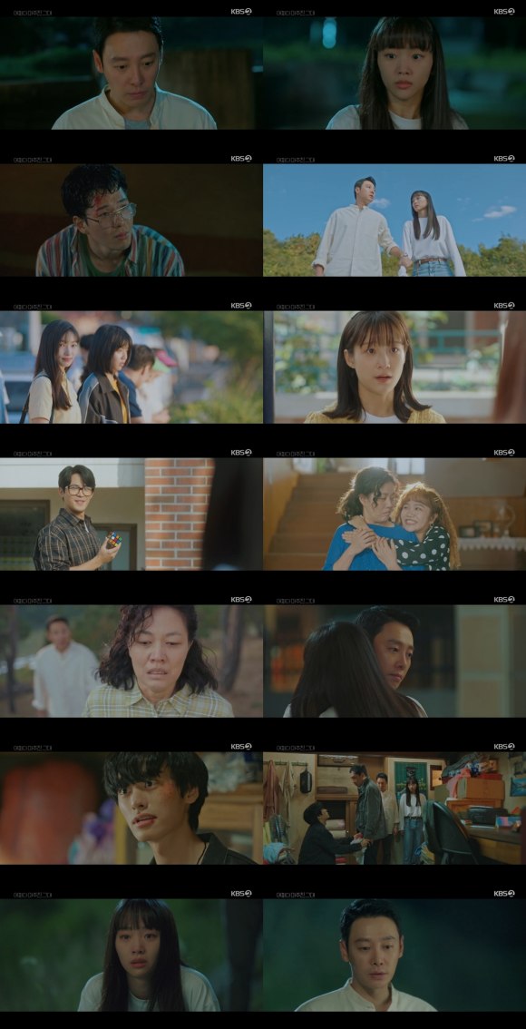 어쩌다 마주친, 그대가 매회 종잡을 수 없는 엔딩으로 시청률 상승세를 보이고 있다. /KBS2 방송화면 캡처