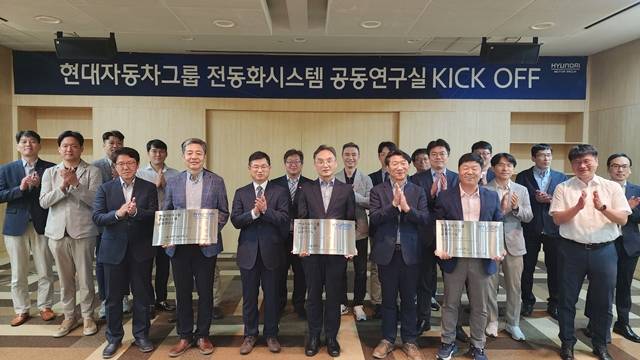 23일 제주 국제컨벤션센터에서 현대자동차와 기아가 서울대학교를 비롯한 11개 대학과 함께 전동화시스템 공동 연구실 설립 기념 행사를 가졌다. 사진은 현대차·기아와 대학 관계자들이 연구실 현판 전달식을 가지는 모습. /현대자동차그룹