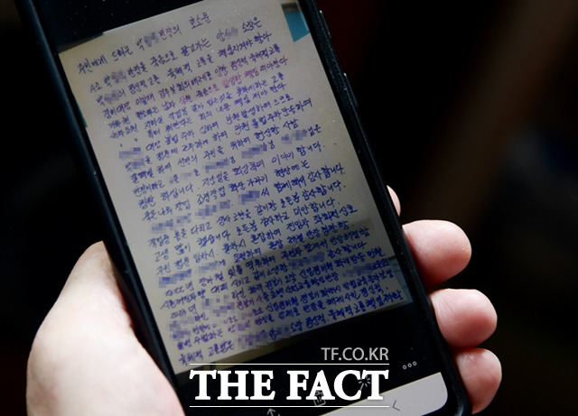 A아파트 홍성준 경비원이 지난 3월 투신 사망한 박 경비원이 동료들에게 보낸 호소문을 공개하고 있다.