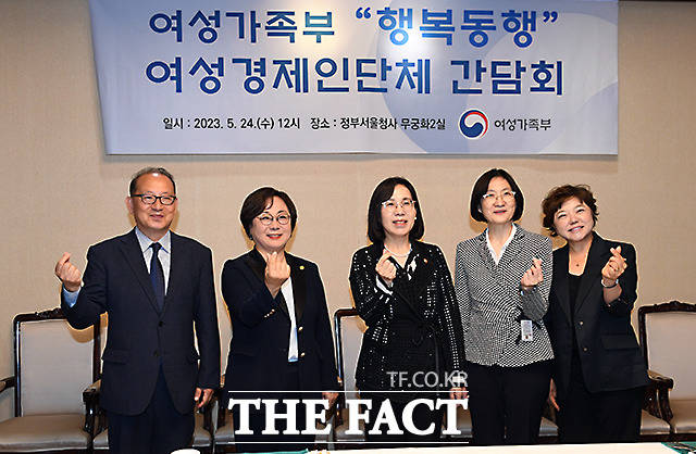 김현숙 여성가족부 장관(오른쪽 세번째)이 24일 오후 서울 종로구 정부서울청사에서 여성경제인단체장들과 간담회를 앞두고 기념촬영을 하고 있다./임영무 기자