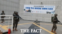  광주 농성역서 '드론 테러' 대응 훈련
