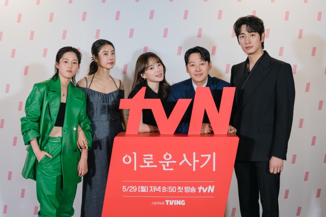 이로운 사기 제작진과 배우들이 작품의 강점을 밝혔다. /tvN 제공