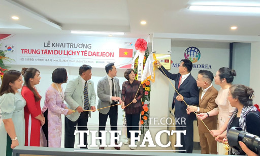 대전시는 베트남 호찌민과 하노이에 ‘대전의료관광 지원센터를 열고 본격 운영에 들어갔다. / 대전시