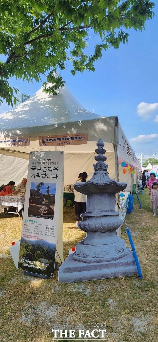 전남 곡성군은 장미축제장에 적인선사탑 실물 모형을 설치해 축제장을 찾은 관광객들을 맞이하고 있다. / 곡성군