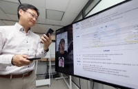  'TV로 은행 업무를?'…신한은행, 국내 최초 '신한홈뱅크' 서비스 출시