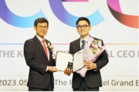  추가열 한음저협 회장, '2023년 한국의 영향력 있는 CEO' 선정