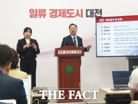  대전시 보문산에 케이블카와 워터파크 조성...3000억 사업비 민자 유치