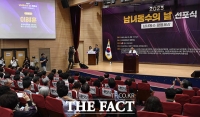  한국여성의정 '남녀동수의 날‘ 선포 [포토]