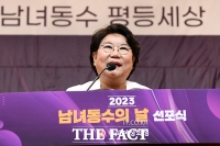  한국여성의정, '제1회 남녀동수의날 선포식' 성황리에 개최