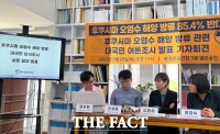  국민 10명 중 8명 
