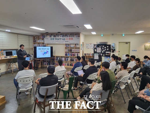 기초단체별 인구 전입자 수에서 전출자 수를 뺀 인구 순이동자 수에서 전북 완주군이 올해 1분기 전북을 넘어 호남권 41개 기초단체 중 최고치를 기록한 것으로 조사됐다. / 완주군