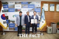  옥천군, 국가재난관리 유공 국무총리 표창 수상