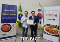  '남미에서도?'...브라질 상파울루시 ‘김치의 날’ 제정 눈앞