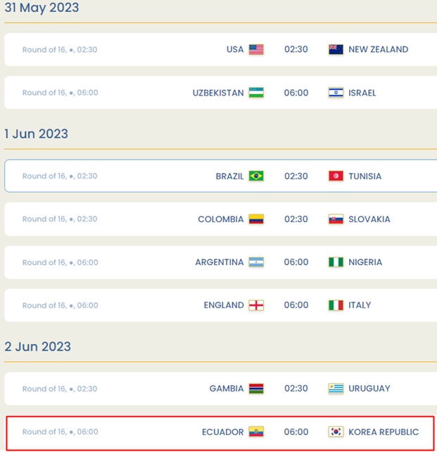 2023 U-20 월드컵 16강 대진 일정./FIFA