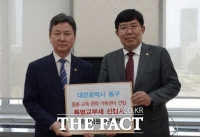 윤창현 의원, 대전동구 생활SOC가족센터 정부 지원 요청