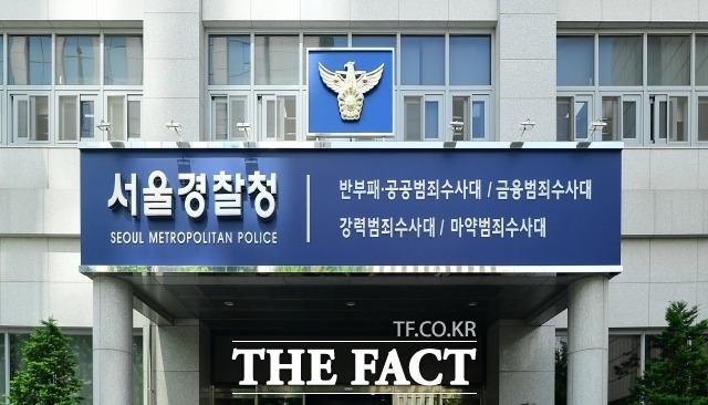경찰이 한동훈 법무부 장관 개인정보를 유출한 의혹을 놓고 MBC 기자에 대한 강제 수사에 나섰다. /박헌우 기자