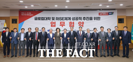 대전시가 30일 시교육청, 14개 지역 대학, 연기협, 대전상의와 대전형 RISE 모델인 기업수요 기반 출연연 연계형 RISE 체제 구축을 위한 업무협약을 체결하고 기념촬영을 하고 있다. / 대전시