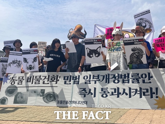 20여 개 시민·사회단체로 결성된 동물은물건이아니다연대가 30일 오후 서울 영등포구 국회의사당 정문 앞에서 기자회견을 열고 동물 탈 퍼포먼스와 함께 발언을 이어가고 있다. /황지향 인터기자
