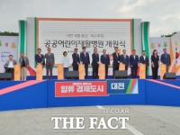  전국 최초 공공어린재활병원 대전에 개원…치료와 교육 병행
