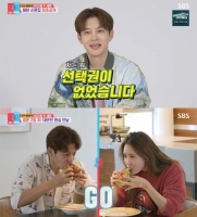  세븐, 이다해 집에서 신혼…'선택권 없어 리모델링'