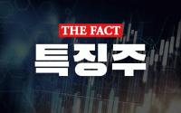  [특징주] OCI, 인적분할 후 거래재개 첫날 5% 넘게 하락