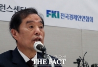  '정의선 점심' 이어 '토크콘서트'까지…전경련, 이미지 쇄신 안간힘