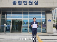  민주당 경북도당, 현수막 무단철거 관련 경찰 수사 의뢰