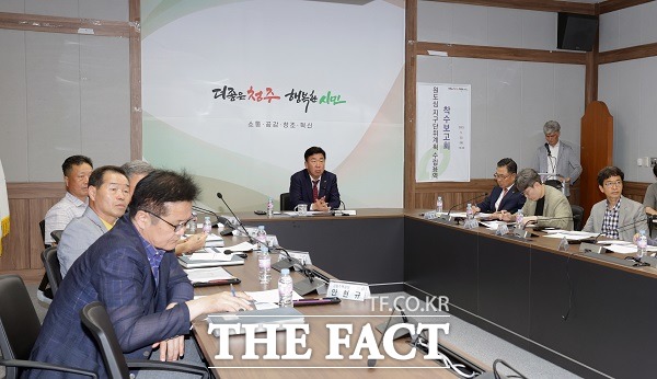 충북 청주시는 지난 30일 임시청사 소회의실에서 원도심 지구단위계획 수립용역 착수보고회를 열고 수립 방향을 논의했다. /청주시.