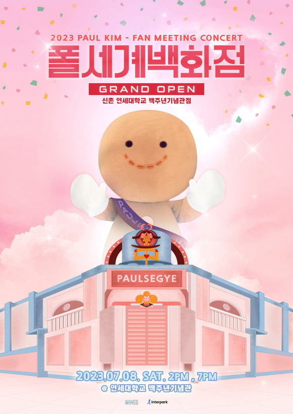 폴킴이 오는 7월 8일 팬미팅 폴세계백화점을 개최한다. /와이예스엔터 제공