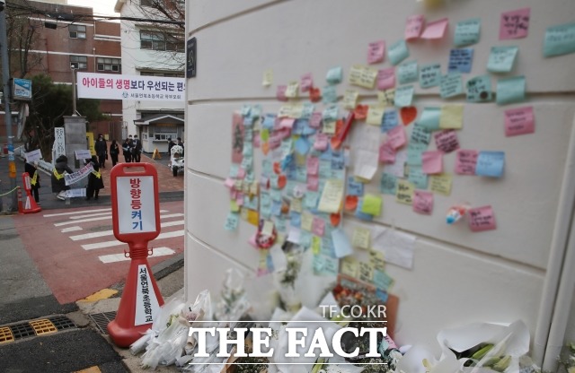 지난해 12월 13일 서울 언북초등학교 앞 스쿨존 음주운전 사고현장에 친구들의 추모 메시지가 붙어 있다. /뉴시스