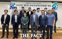 충북대 SW중심대학사업단, 1차 교육과정혁신위 개최