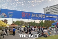  임실군, 옥정호 붕어섬 청년 문화장터 열린다