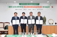  에너에버배터리솔루션, 완주군에 1125억 규모 증설 투자