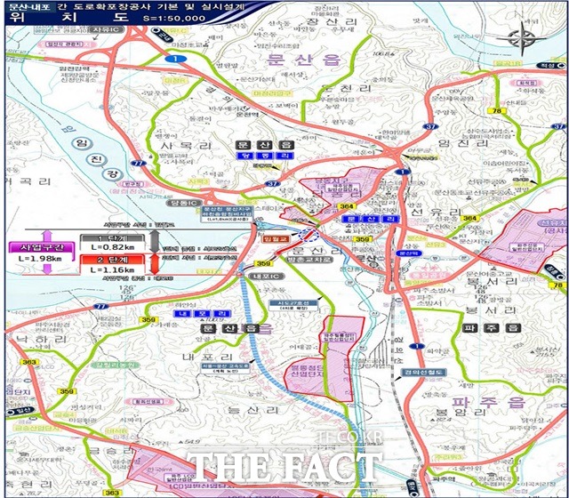 캡션 문산-내포간 도로 확포장공사 실시설계/경기도