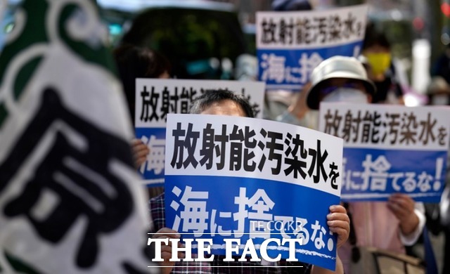 지난달 16일 일본 도쿄에 있는 도쿄전력(TEPCO) 본사 앞에서 시위대가 방사능 오염수 방류 반대 손팻말을 들고 후쿠시마 오염수 방류에 반대하고 있다. / AP=뉴시스