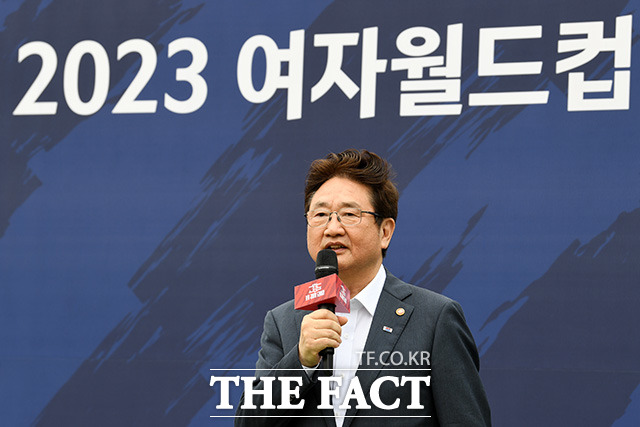 2023 여자 월드컵 고강도 서포터즈 발대식에 참석한 박보균 문화체육부장관.
